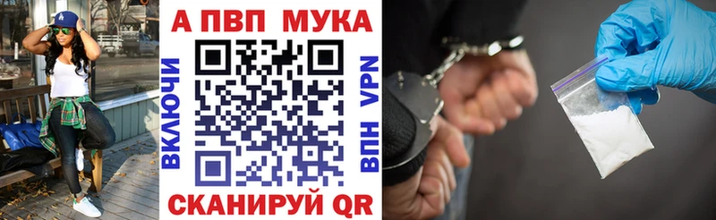 Alpha-PVP СК КРИС Мураши