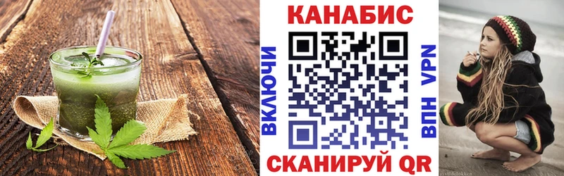 Canna-Cookies марихуана наркошоп Мураши