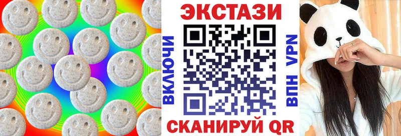 купить  цена  блэк спрут ССЫЛКА  Экстази 280мг  Мураши 