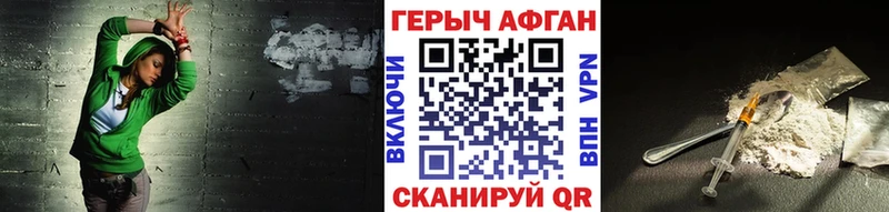 купить наркоту  Мураши  Героин белый 