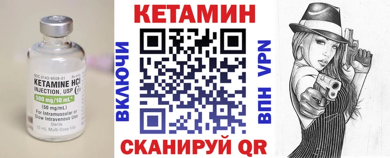 цены наркотик  Мураши  Кетамин VHQ 