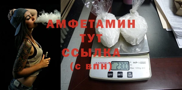 амф Белоозёрский