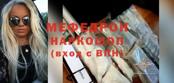 экстази Беломорск