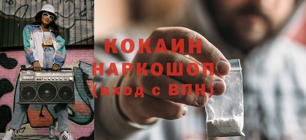 марки lsd Белокуриха