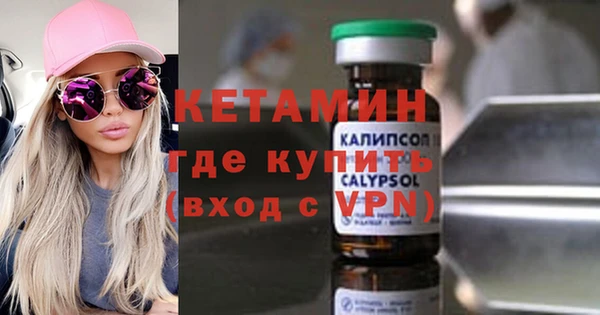марки lsd Белокуриха