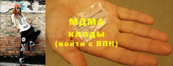 экстази Беломорск