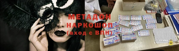 амф Белоозёрский