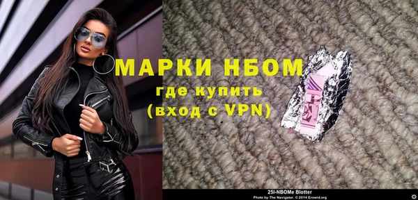 марки lsd Белокуриха
