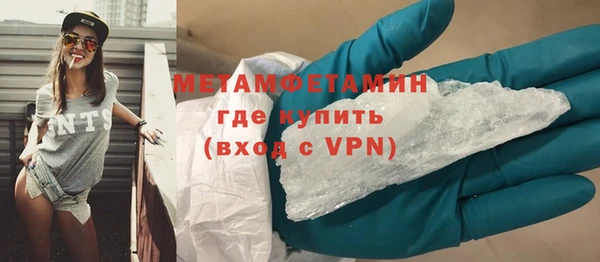 экстази Беломорск