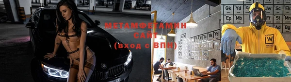 экстази Беломорск
