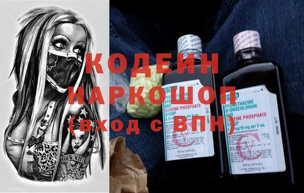 экстази Беломорск