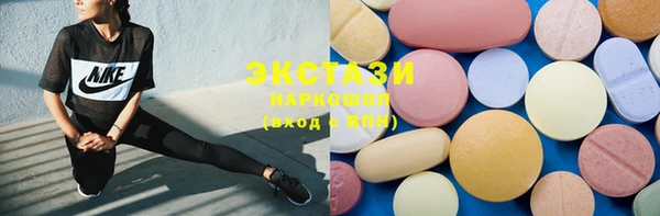 марки lsd Белокуриха