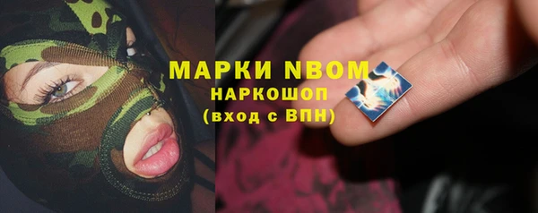 экстази Беломорск