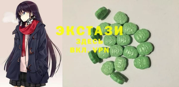 экстази Беломорск