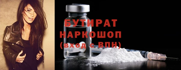марки lsd Белокуриха