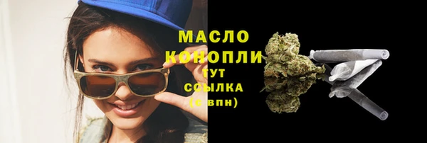 марки lsd Белокуриха