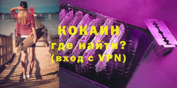 экстази Беломорск