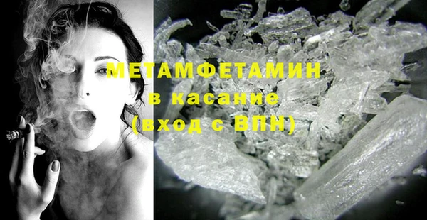 марки lsd Белокуриха