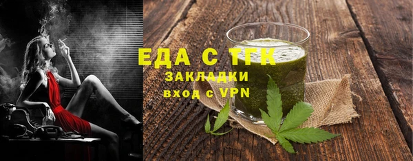 марки lsd Белокуриха