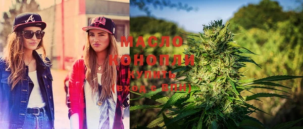марки lsd Белокуриха