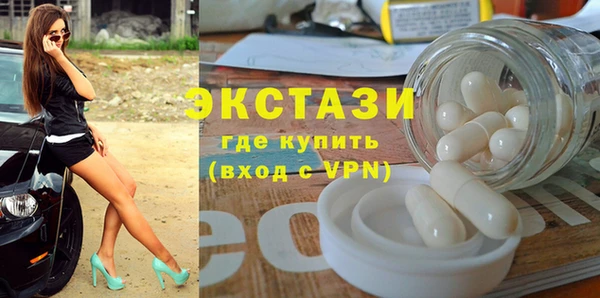 марки lsd Белокуриха
