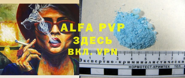 экстази Беломорск