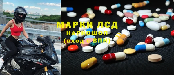экстази Беломорск