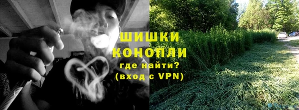 марки lsd Белокуриха
