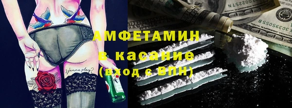 амф Белоозёрский