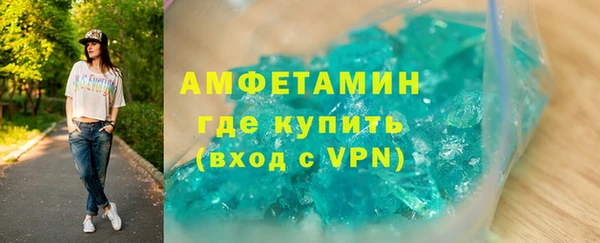 марки lsd Белокуриха
