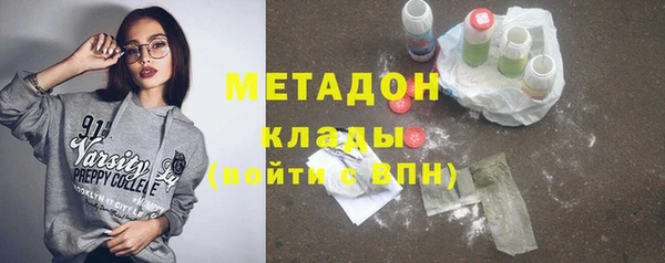 экстази Беломорск