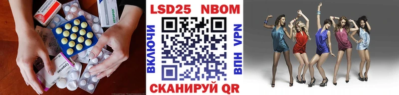 LSD-25 экстази ecstasy  Мураши 