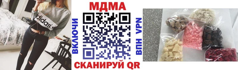 MDMA crystal  Мураши 