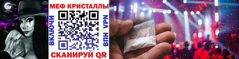 Мефедрон мяу мяу  Мураши 