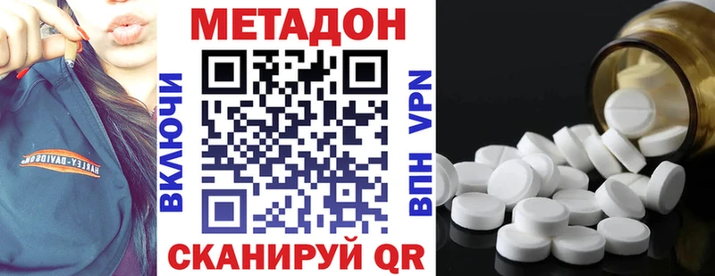 закладки  Мураши  Метадон мёд 