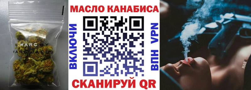 Дистиллят ТГК вейп  Мураши 