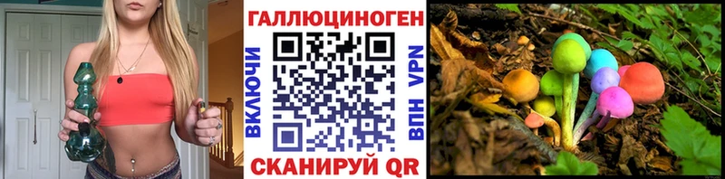 Галлюциногенные грибы мухоморы Мураши